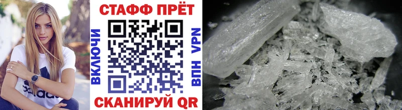 Купить COCAIN  Мефедрон  АМФЕТАМИН  Галлюциногенные грибы  Alpha-PVP  Каннабис  Калачинск