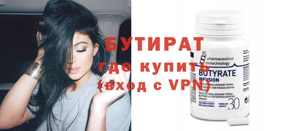 твердый Инта