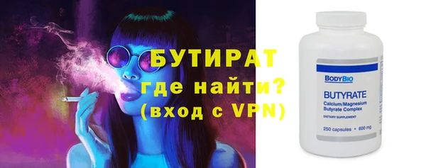 Альфа ПВП Каменск-Шахтинский