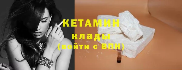 сатива Касимов