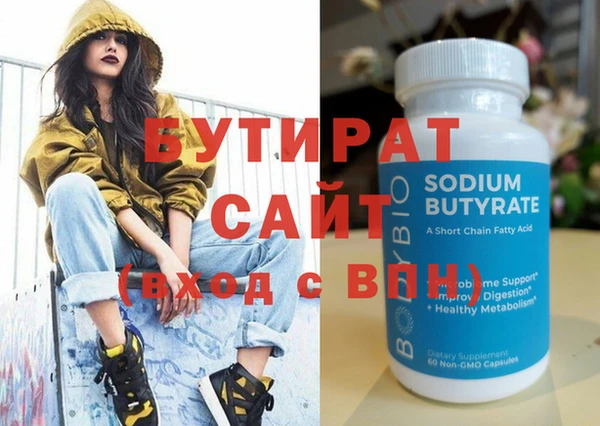 стаф Иннополис