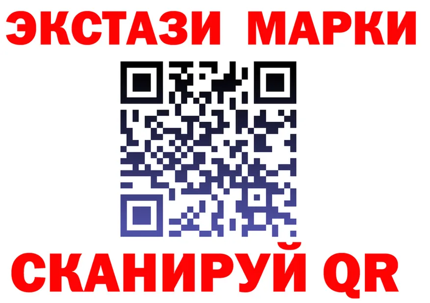 ЛСД экстази ecstasy рабочий сайт площадка OMG Калачинск