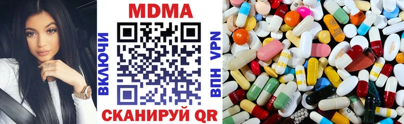 Купить где  Калачинск  МДМА crystal 