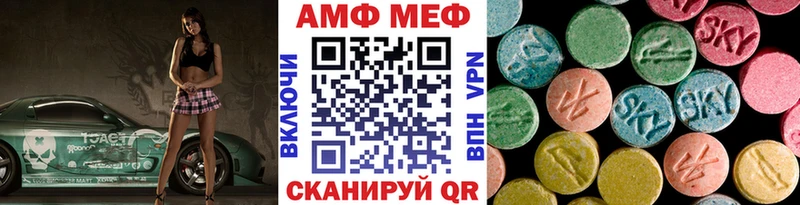 МЕТАМФЕТАМИН Methamphetamine Калачинск