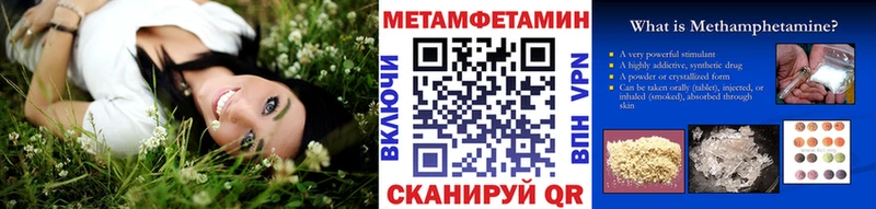 МЕТАМФЕТАМИН винт  Купить  Калачинск 