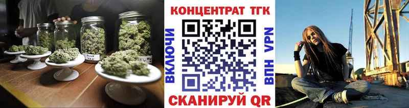 Дистиллят ТГК жижа  Купить закладки  Калачинск 