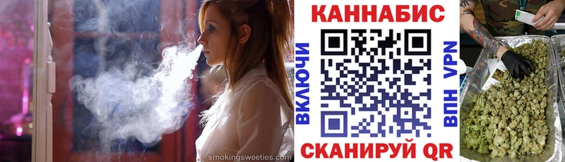 Купить  Калачинск  Конопля тримм 